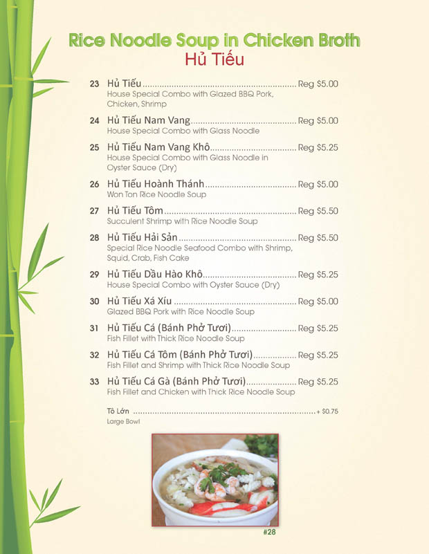 vietnamese_restaurant_hu_tieu